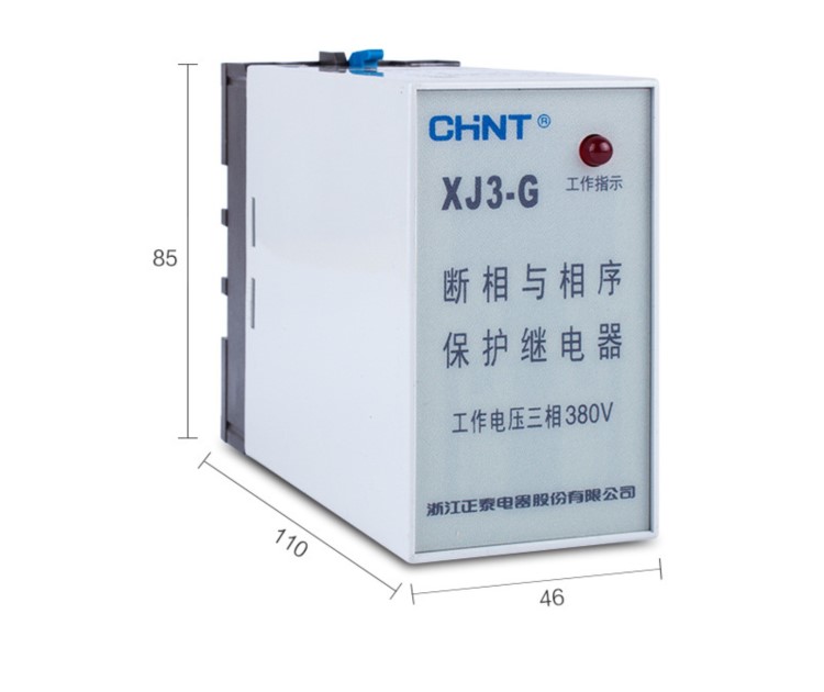 批发CHNT正泰XJ3-G AC380V断相与相序保护继电缺相保护断相保护