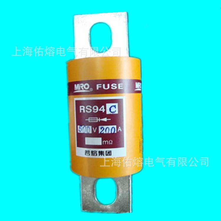 MRO FUSE 茗熔 快速熔断器RS94C 180A 200A 22 500V aR圆管快熔