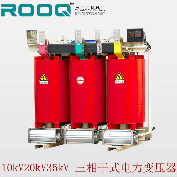 SCB9-800KVA 环氧树脂浇注三相电力干式变压器 10/0.4kv