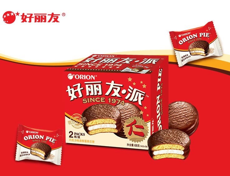 好丽友巧克力派 巧克力味涂饰蛋类芯饼68g/盒*12盒 休闲食品批发