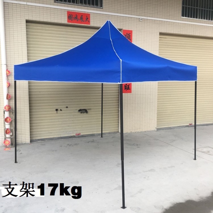 厂家定制雨棚支架 牛津布遮阳棚 广告帐篷 折叠帐篷批发 户外用品
