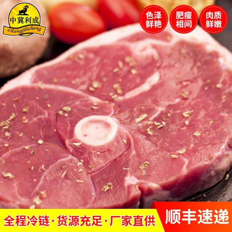 清真冻羊肉食品西餐厅食材法式羊腿排 餐饮酒店用法式羊腿排