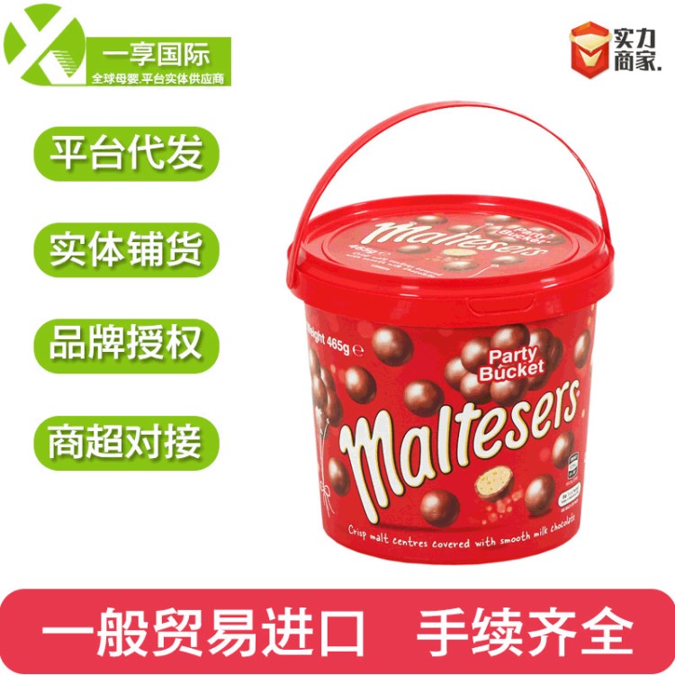 澳大利亚Maltesers/麦提莎麦丽素 麦芽牛奶巧克力脆心465g桶装