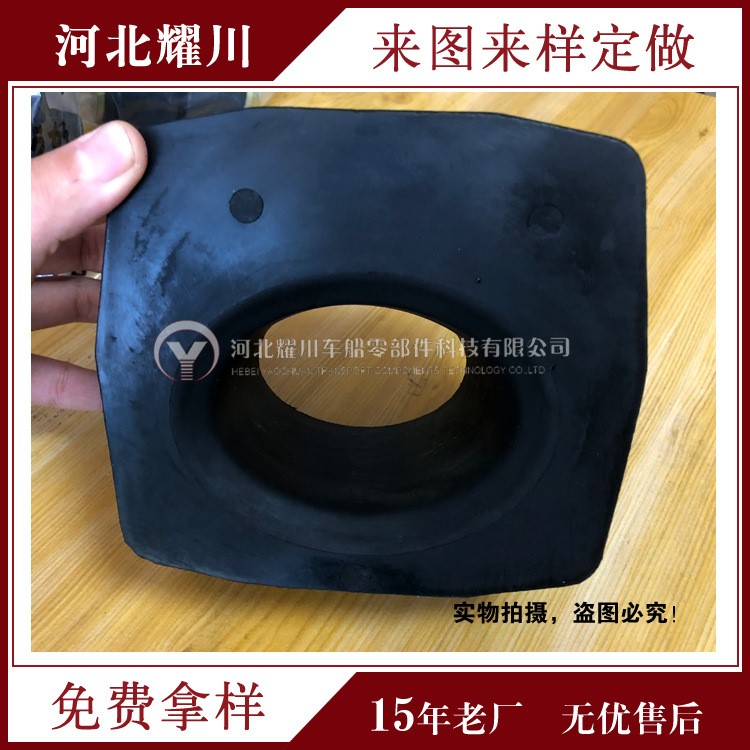 叉车传动轴用后桥减震块 天然橡胶高弹减震器 模压橡胶件制品