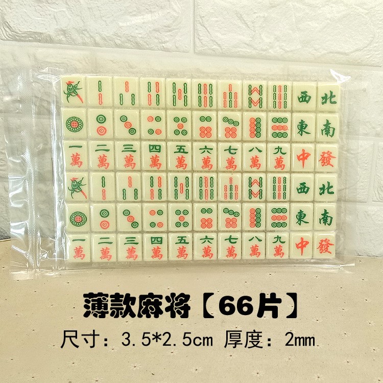 巧克力蛋糕装饰插片 薄款麻将熊出没多款卡通巧克力烘焙装饰插牌