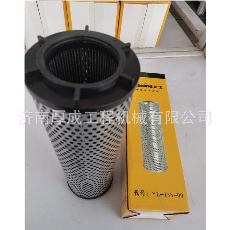 装载机配件 龙工855 变矩器油滤芯 XFL-400*25LS-G