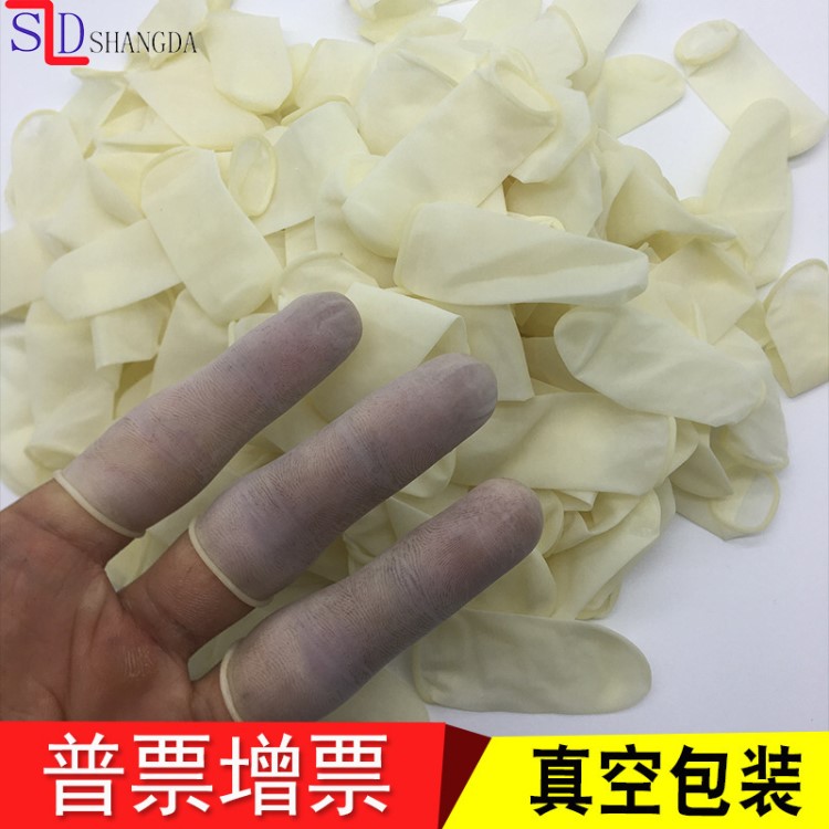 医用乳胶指套24#卷边卫生指套 一次性医用手指套皮手指套