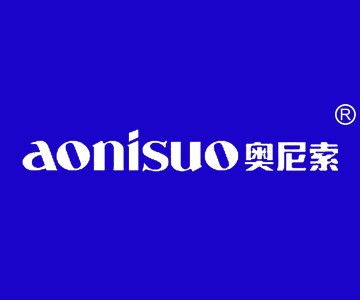 奥尼索商标转让 电话机套 行车记录仪商标转让 9类电池商标转让