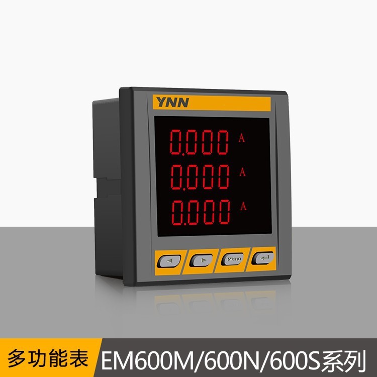 EM600M/600N/600S高压柜简易型多功能电力仪表谐波分析多功能仪表