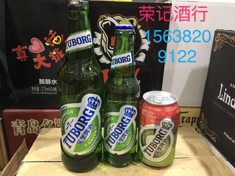 商超餐饮酒店啤酒 乐堡啤酒 500毫升*12瓶 330毫升 蓝带啤酒