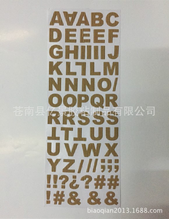 【厂家生产】牛皮纸瓦楞字母不干胶贴纸彩色坑纸英文字母不干胶贴