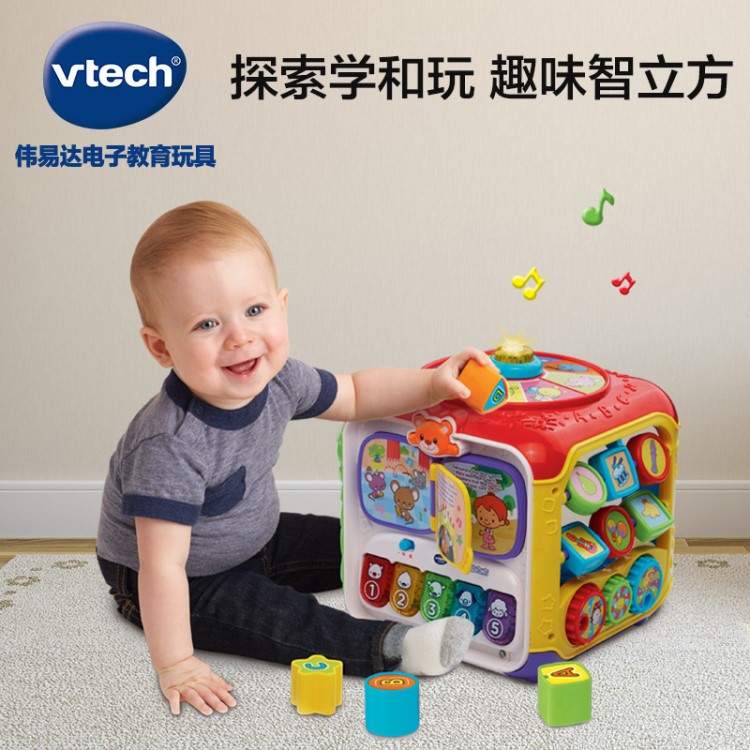 VTech伟易达趣味智立方183418 游戏桌六面盒宝宝益智早教玩具台