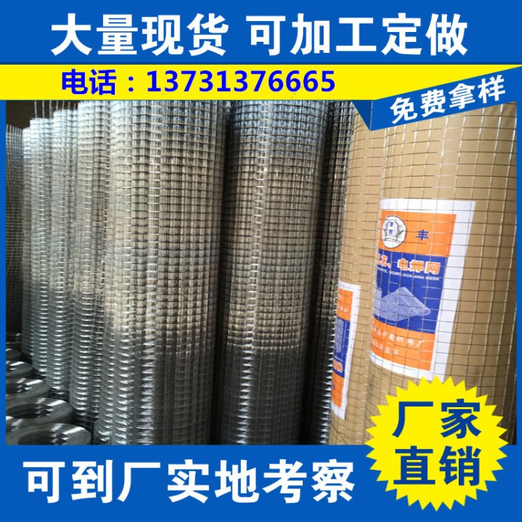厂家生产供应 镀锌金属外墙抹灰网 外墙保温电焊网 规格
