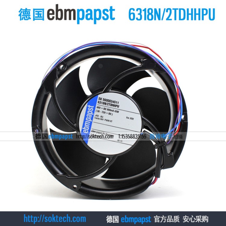 原装德国ebmpapst风机6318N/2TDHHPU 48V 43W 17250 IP68防水风扇