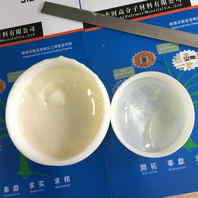 杰时 斯塔尔Stahl手感鞋乳抛光鞋油白色鞋油皮鞋护理店酒店