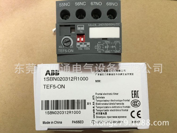 ABB通电延时（得电延时）继电器代用TP40DA TEF5-ON0.1-100S