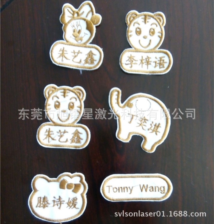 揭阳汕头数码裁剪机｜刺绣激光切割机｜服装辅料自动寻边切割机
