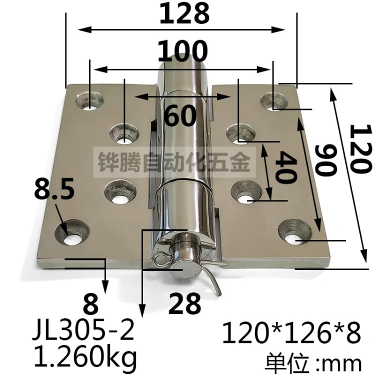 304不锈钢门配件工业重型铰链合页重型拆卸合页120*126*8mm合页