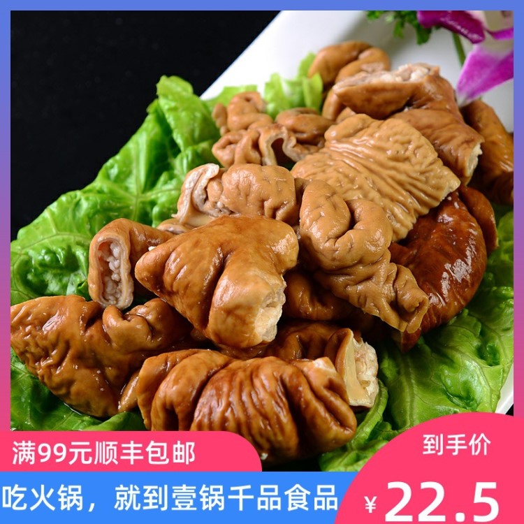 火锅卤肥肠150g 卤大肠猪大肠 重庆涮火锅食材配菜品