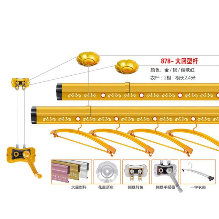 伯爵太太手摇晾衣架升降 自动晾衣架阳台晾衣架 智能晾衣架厂家