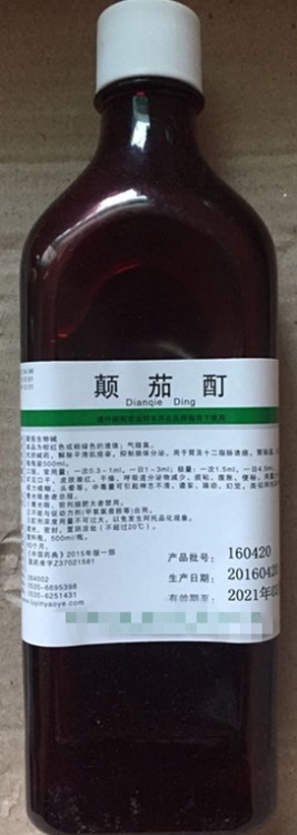 供应颠茄酊 500ml一瓶起售 有质检单 资质全 西安天正