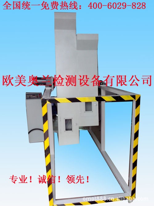 东莞深圳跌落试验机厂家振动台