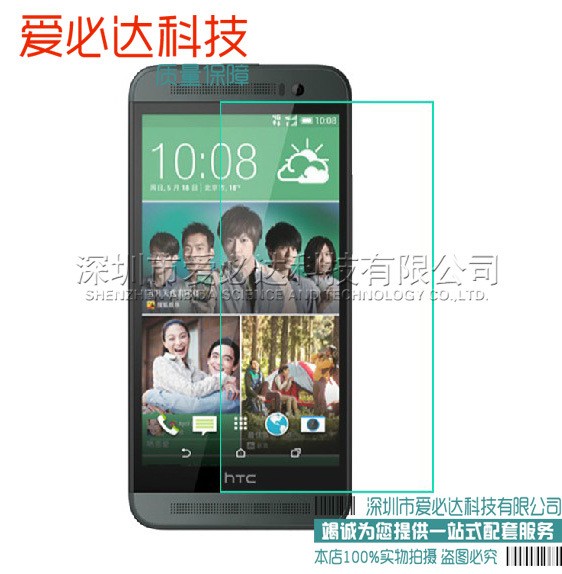 HTC ONE M7钢化玻璃膜 802D 802T防爆膜 802w手机贴膜 801e保护膜