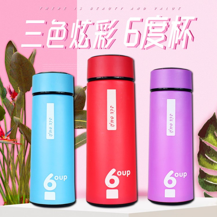 抖音网红6度茶水杯赠品创意双层玻璃杯商务礼品杯广告杯子定制log