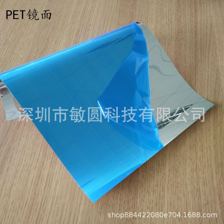 供应PET镜片 PET胶片 PET透明片 亚克力玩具镜片加工 环保不碎镜