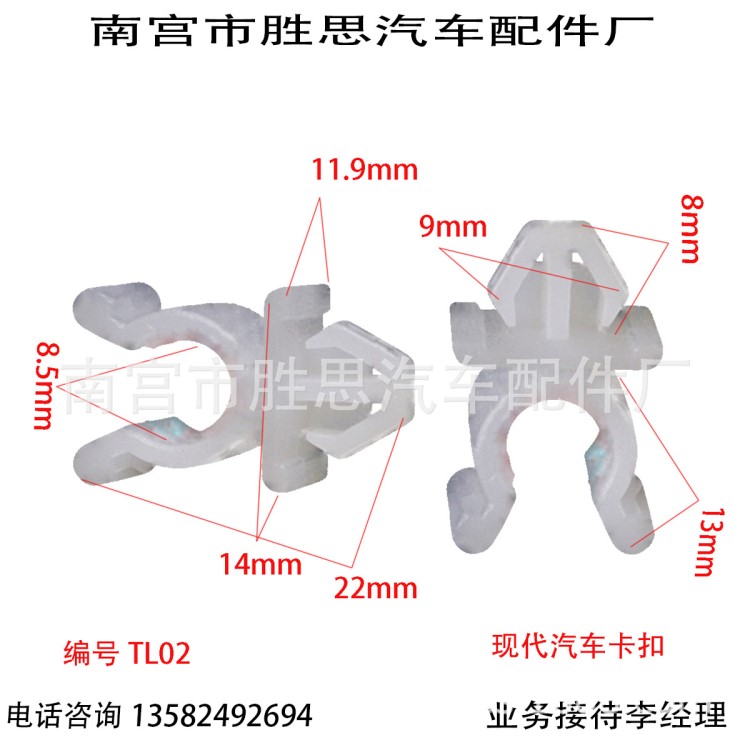 长城风骏哈弗中兴扬子五十铃皮卡车机盖引擎盖支撑杆适用卡子配件