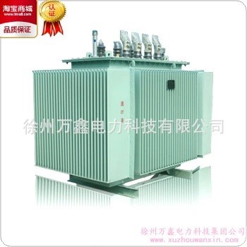 SZ9-315KVA/10KV 油浸有载调压电力配电变压器 厂家厂价品质电力