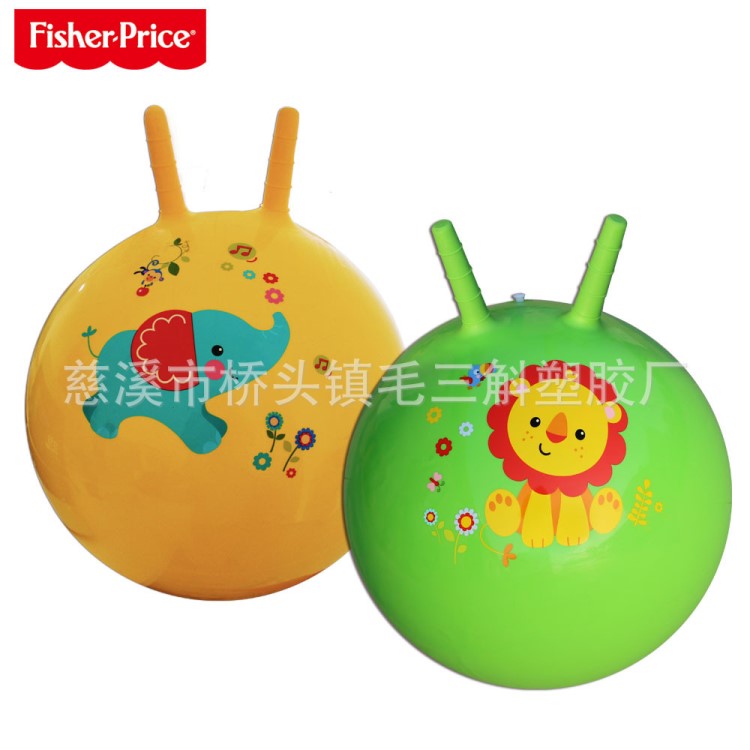 费雪Fisher Price 18寸加厚儿童羊角跳跳球儿童充气玩具跳跃玩具