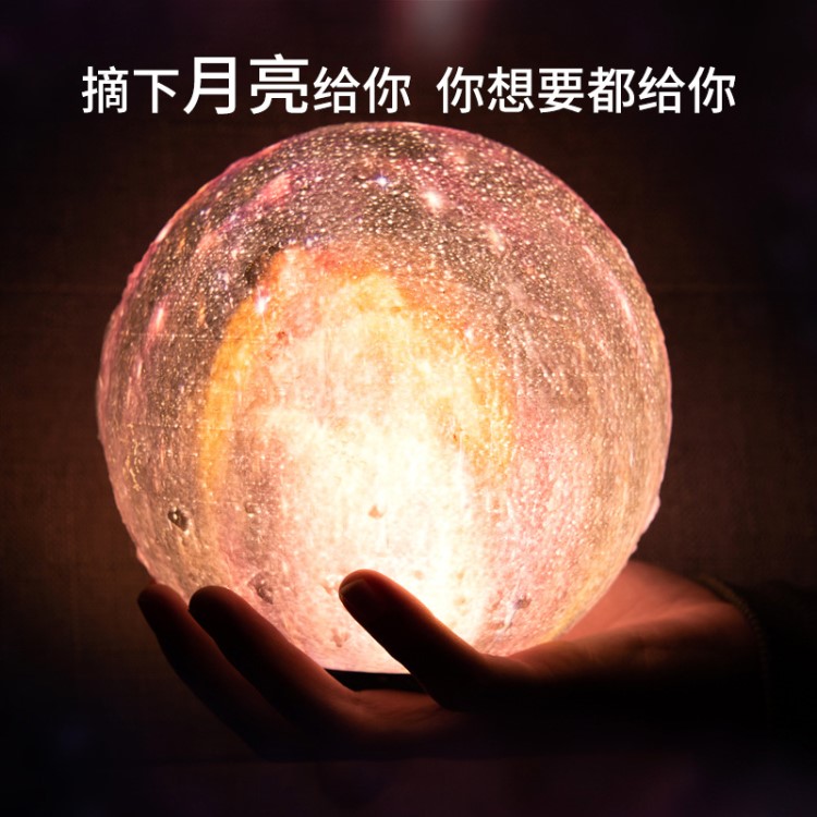 彩绘星空月球灯月亮灯充电led小夜灯跨境遥控触摸USB拍拍氛围灯