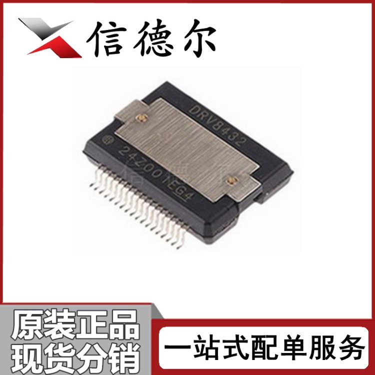 DRV8432DKDR DRV8432 贴片HSSOP-36 半桥驱动器IC芯片 原装全新