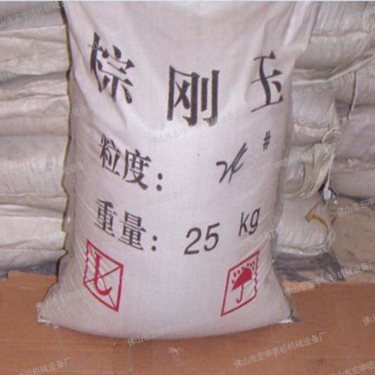 厂家直销 一级棕刚玉 喷砂机磨料金刚砂 表面处理 量大价优