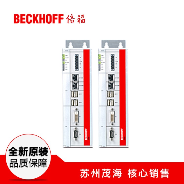 苏州茂海特约经销倍福BECKHOFF全线产品 KL1904