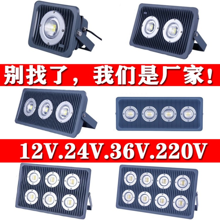 LED防爆灯36V投光灯50W100W矿用交流隧道灯200w300瓦洗车店照明灯