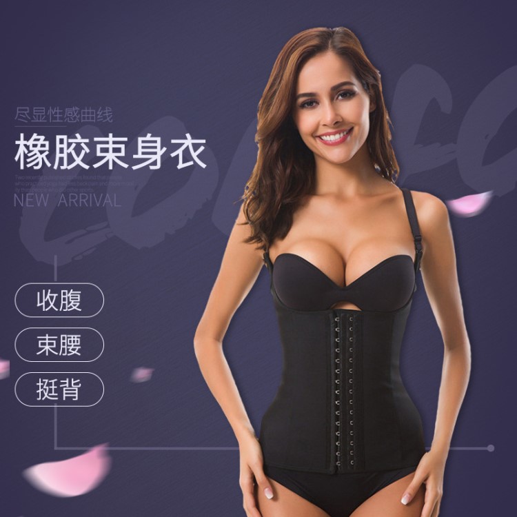 厂家批发 细肩带乳胶束身衣 收腹束腰带美体塑身衣waist trainer