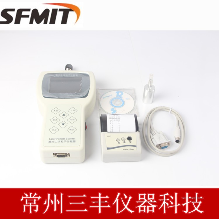 Y09-3016手持式激光尘埃粒子计数器落尘仪悬浮粒子计数器 现货