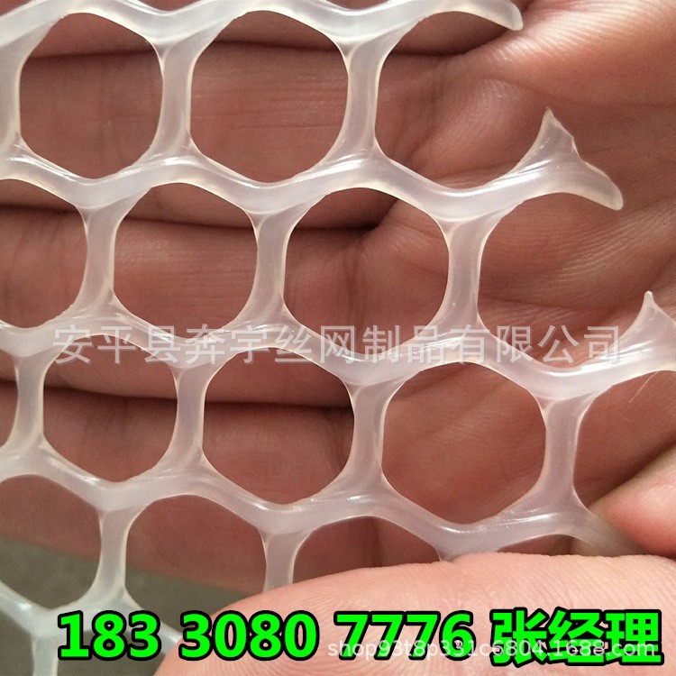 厂家生产 机器设备 配件全新料 防磕碰 熟胶 塑料网垫 塑胶网片