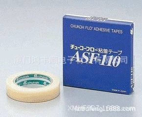 中兴化成ASF-110 0.08*50*10 原装特氟龙胶带 耐磨高温胶布