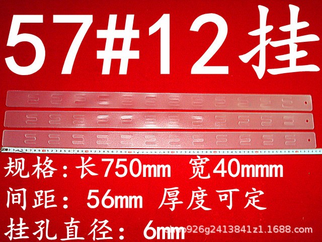 厂家直销 超市挂条 小产品 礼品工艺品挂钩 此款57号12挂