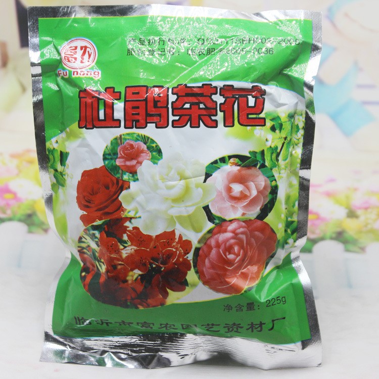 厂家直销 杜鹃茶花肥料 盆栽茶花有机肥 花卉通用肥酸性肥