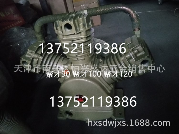 聚才空压机机头7.5kw11kw15kwJC90 JC100 JC120压缩机泵头聚才