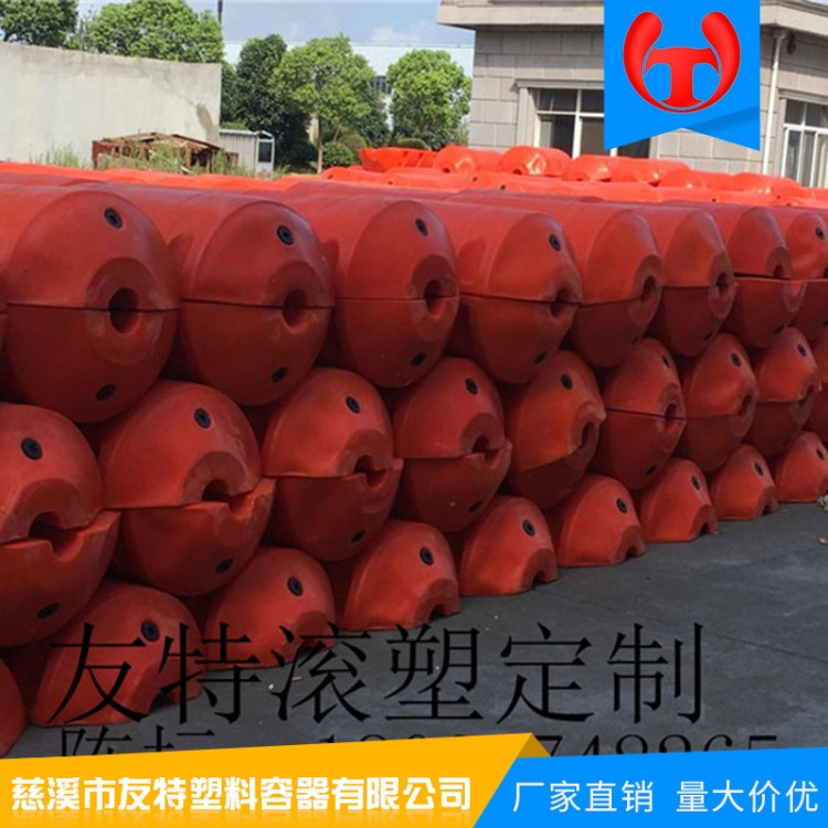 多功能橙色海上拦污浮体 入海口夹管浮桶警示浮球拦污浮体