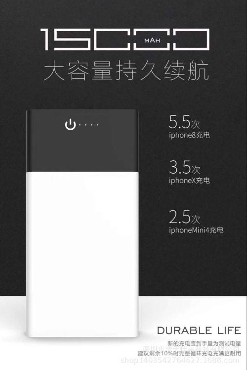 厂家直销爆款 大容量16000毫安 双USB输出Type-c 足2安手机通用型