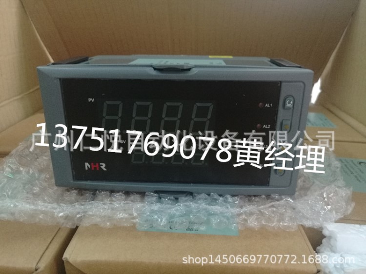 NHR-2300A-1/X/1/X/X/X/P-D计数器香港虹润计数仪表广州原装