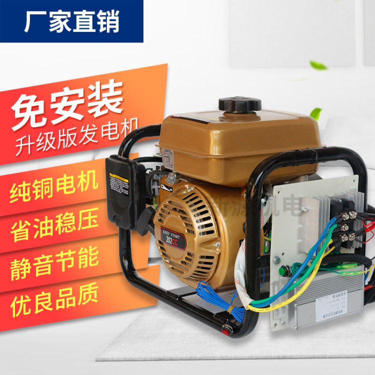 3KW 汽油发电机 免安装款增程器 48v 60v 72v 增程器发电机