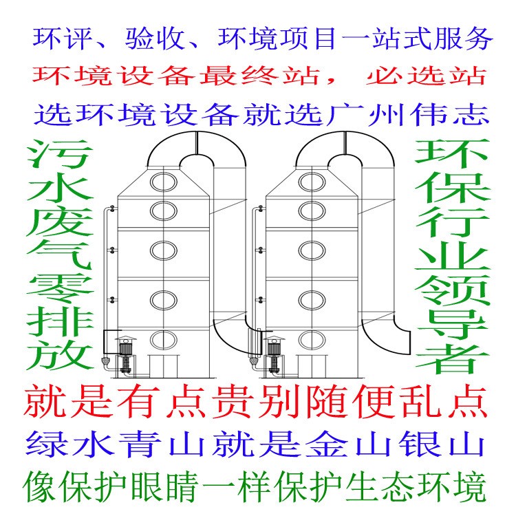 印刷废气处理设备印制电路板PCB环保有机溶净化印刷废气处理设备