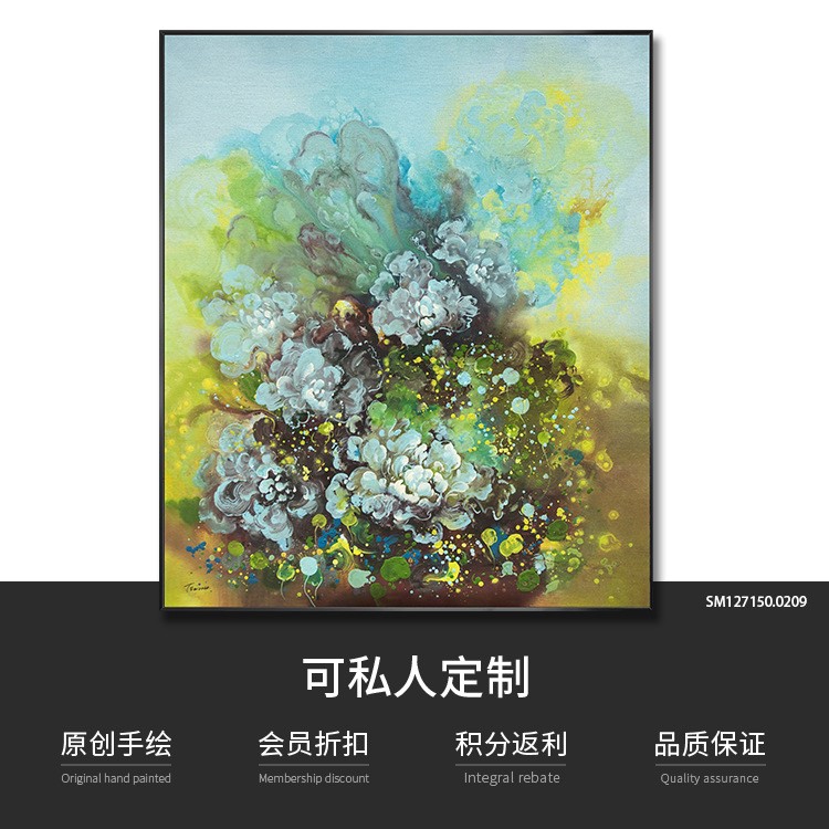 手绘油画抽象风格花卉酒店公司大堂高端装饰画原创厂家直销定制